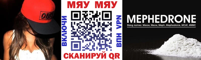 Как найти закладки Краснодар Метадон МАРИХУАНА Alpha PVP Меф ГАШ