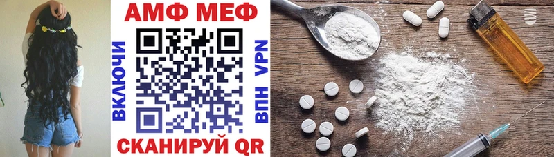 АМФ Premium  площадка Telegram  Краснодар  kraken ONION 