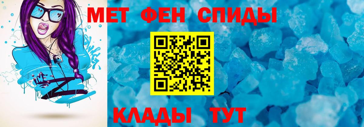 MDMA  Cocaine  МАРИХУАНА  Краснодар  Меф кристаллы  ГАШИШ  МЕФ кристаллы 