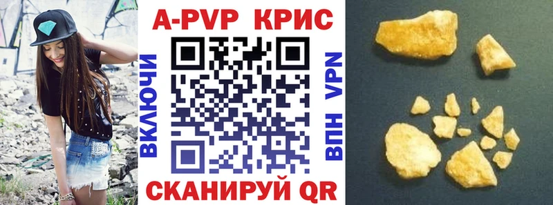 Alpha-PVP Crystall где найти Краснодар