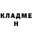 КЕТАМИН ketamine Camomile