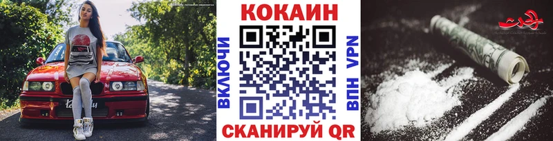 купить   Краснодар  KRAKEN как зайти  это формула  Кокаин Fish Scale 