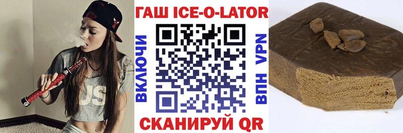 mega   Краснодар  Гашиш Premium 