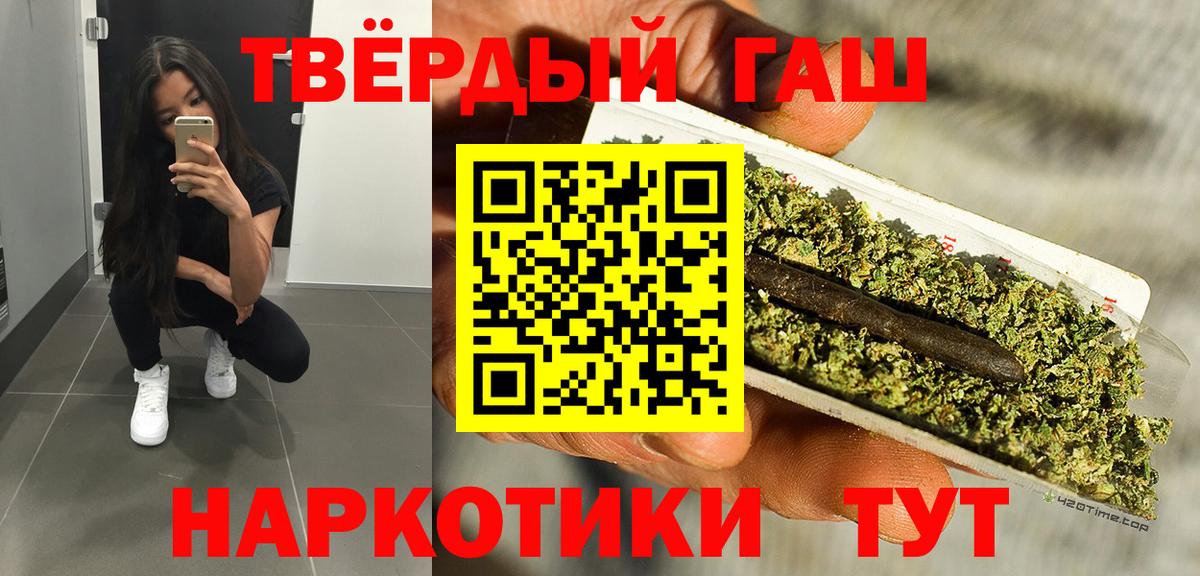 Краснодар  ГАШ  Гашиш AMNESIA HAZE  Вход с VPN  Гашиш индика сатива 