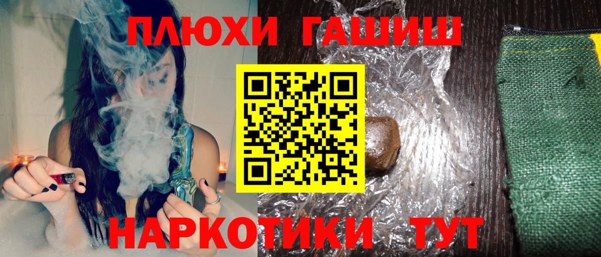 ГАШИШ гарик Краснодар