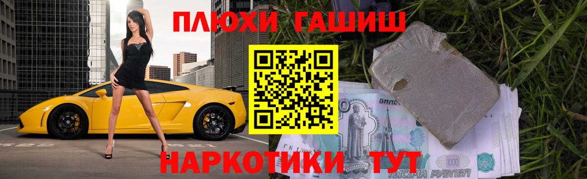где продают наркотики  Краснодар  ГАШИШ Premium 