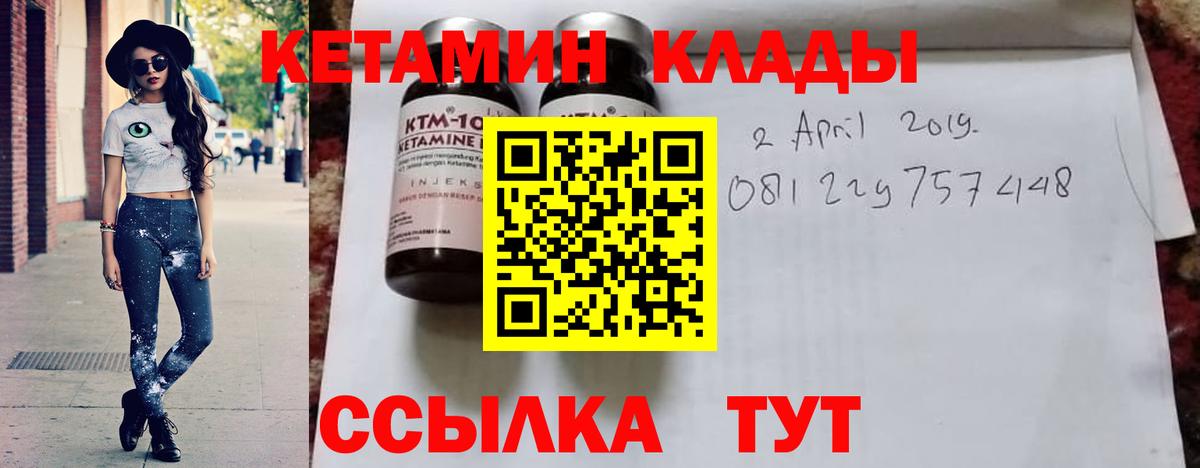 КЕТАМИН ketamine  Кетамин ketamine  Краснодар 