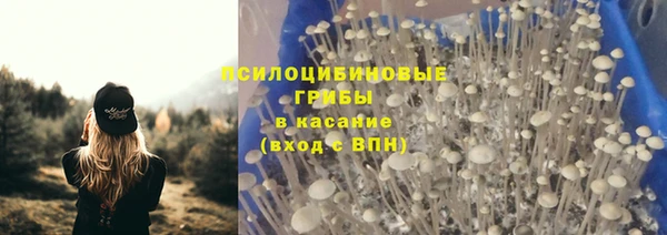 скорость mdpv Ачинск