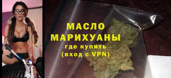 наркотики Медногорск
