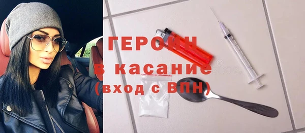 наркотики Медногорск