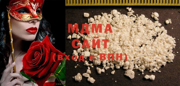 спиды Медвежьегорск