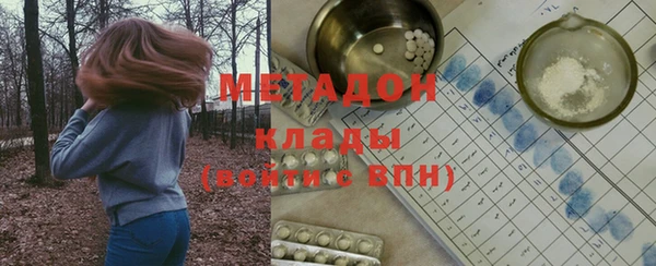 эйфоретик Бердск
