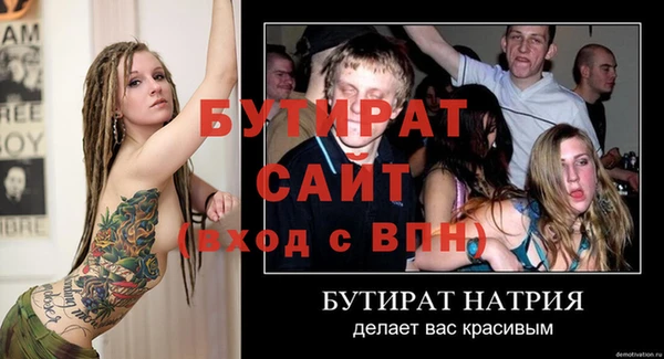 ECSTASY Мегион