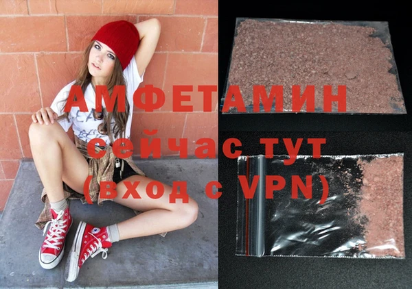 спиды Медвежьегорск