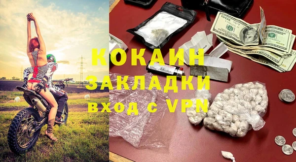 ECSTASY Мегион