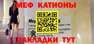 ешки Донецк
