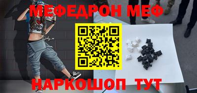 эйфоретик Апрелевка