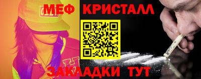 каннабис Апшеронск