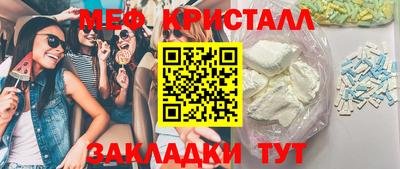 круглые Донской