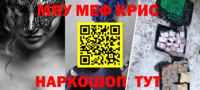 круглые Донской