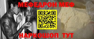 прущая мука Дубна