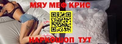 круглые Донской