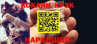 ешки Донецк
