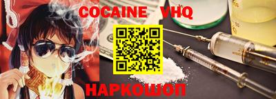 ешки Донецк