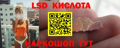 ешки Донецк