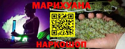 каннабис Апшеронск