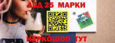 каннабис Апшеронск