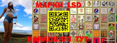 каннабис Апшеронск