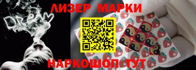 ешки Донецк