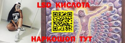 каннабис Апшеронск