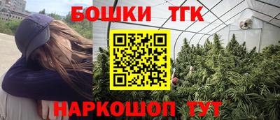 каннабис Апшеронск