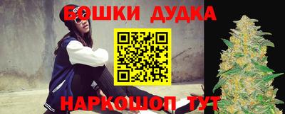 каннабис Апшеронск