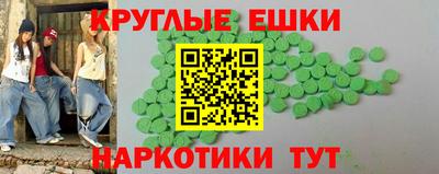 каннабис Апшеронск