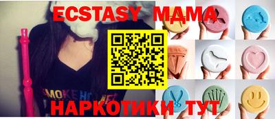 круглые Донской