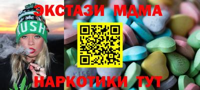 ешки Донецк