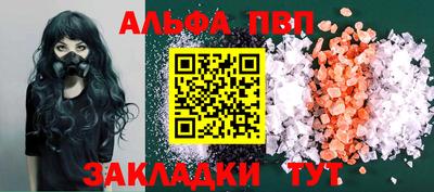 ешки Донецк