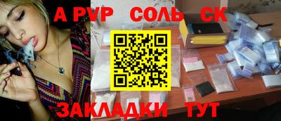 ALPHA-PVP Аргун