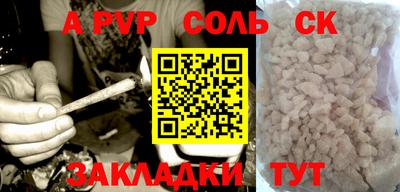 круглые Донской