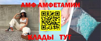 ешки Донецк