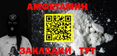 ешки Донецк