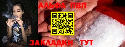 ешки Донецк