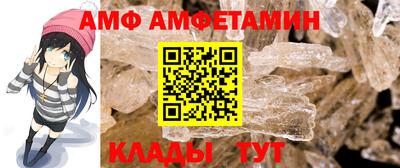 ешки Донецк