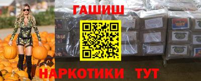 ешки Донецк