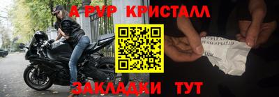 ешки Донецк