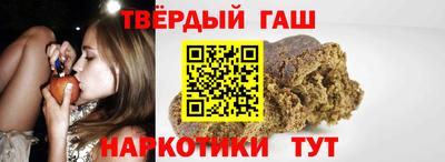 герыч Можайск