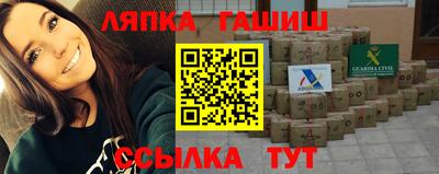 ALPHA-PVP Аргун